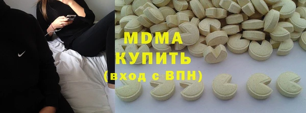 MDMA Балахна